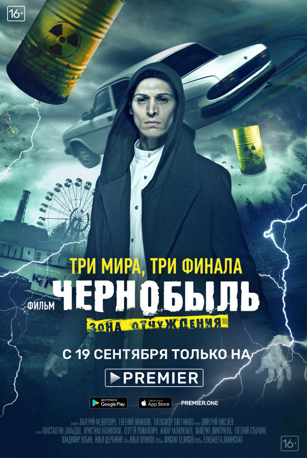 Постер сериала